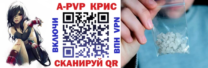 Купить наркоту Киренск Псилоцибиновые грибы Кокаин Мефедрон Гашиш