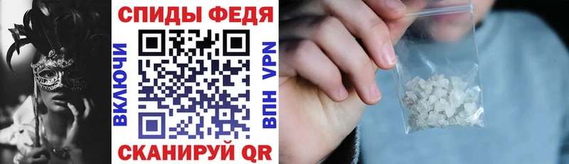купить наркотик  ссылка на мегу вход  Амфетамин VHQ  Киренск 