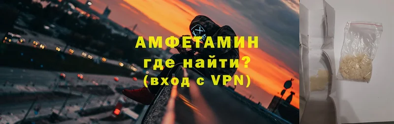 как найти наркотики  Киренск  Амфетамин VHQ 