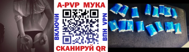 закладки  Киренск  Alfa_PVP кристаллы 