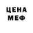 МДМА VHQ Liza Kromsally