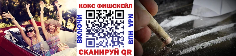 КОКАИН 99%  mega сайт  Киренск  как найти  