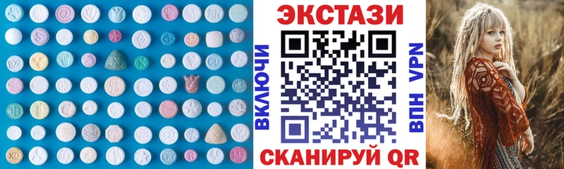 ЭКСТАЗИ круглые  где купить наркоту  Киренск 