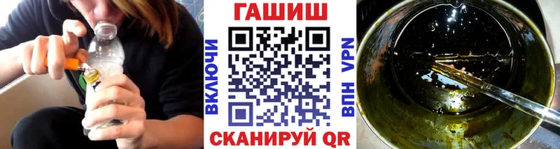 ГАШИШ хэш  Киренск 