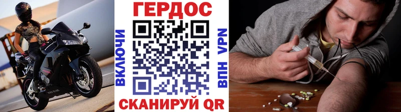 ГЕРОИН Афган  Киренск 