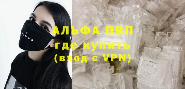 марихуана Осташков