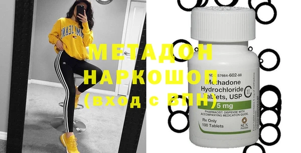 скорость mdpv Осинники