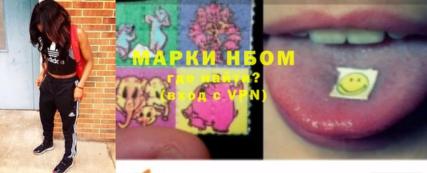 марки nbome Нязепетровск