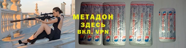 скорость mdpv Осинники
