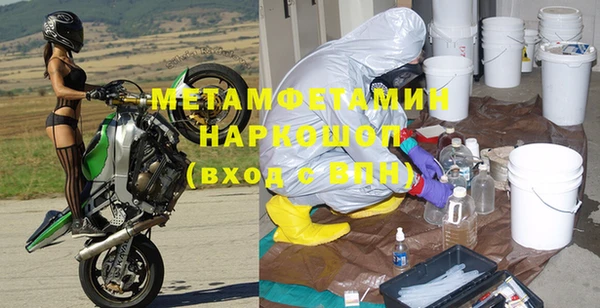 скорость Нягань