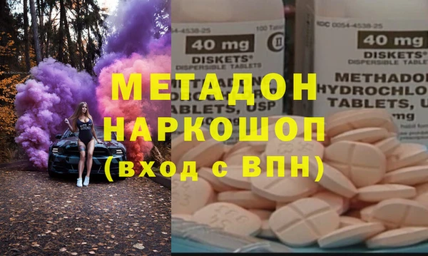 скорость mdpv Осинники