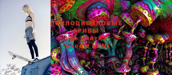 марихуана Осташков
