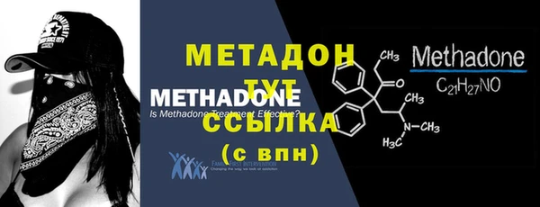 скорость mdpv Осинники