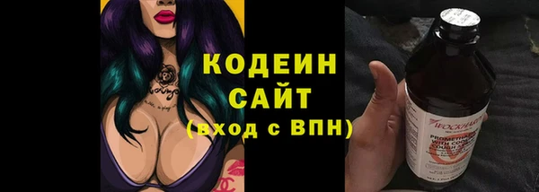 марихуана Осташков