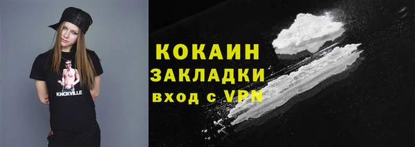 скорость mdpv Осинники