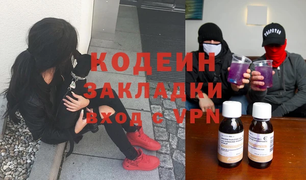 марки nbome Нязепетровск