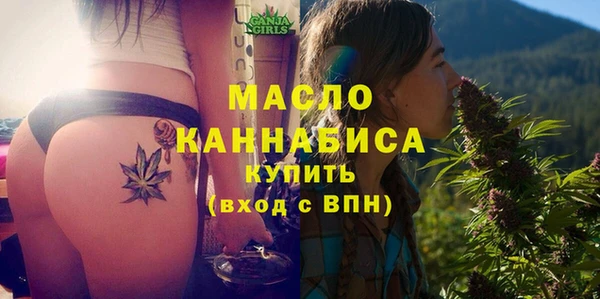 марихуана Осташков