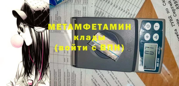 марки nbome Нязепетровск