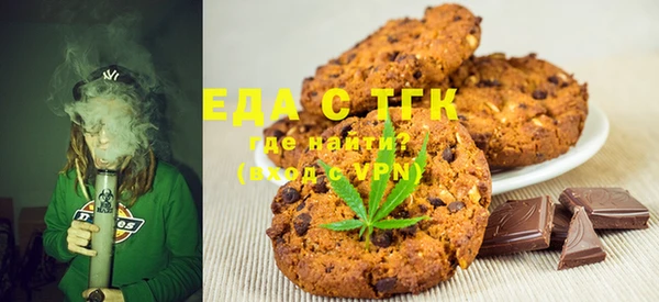 марихуана Осташков