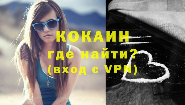 мефедрон Дегтярск