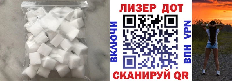 Лсд 25 экстази кислота  что такое   Киренск 
