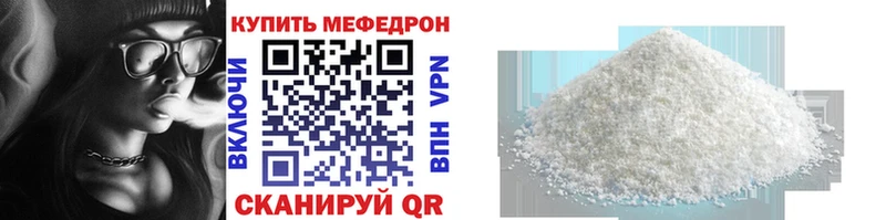 Меф 4 MMC  Киренск 