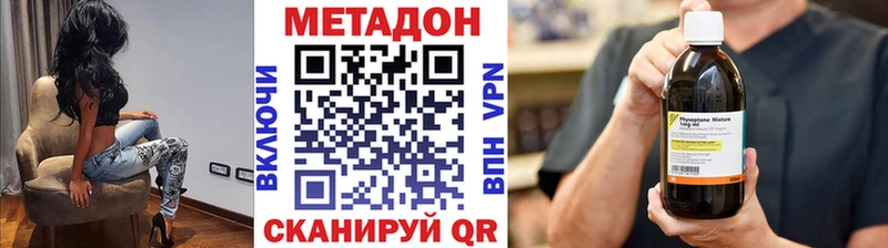 хочу наркоту  МЕГА онион  Метадон кристалл  Киренск 