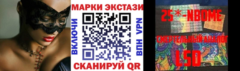 Наркотические марки 1,8мг Киренск