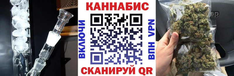 МЕГА tor  даркнет сайт  Киренск  Марихуана индика 
