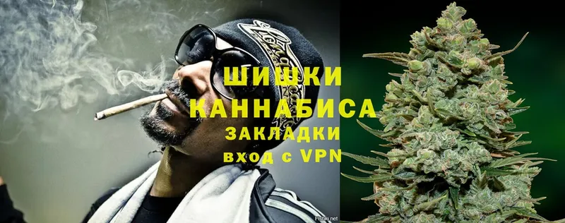 Бошки Шишки SATIVA & INDICA  Киренск 